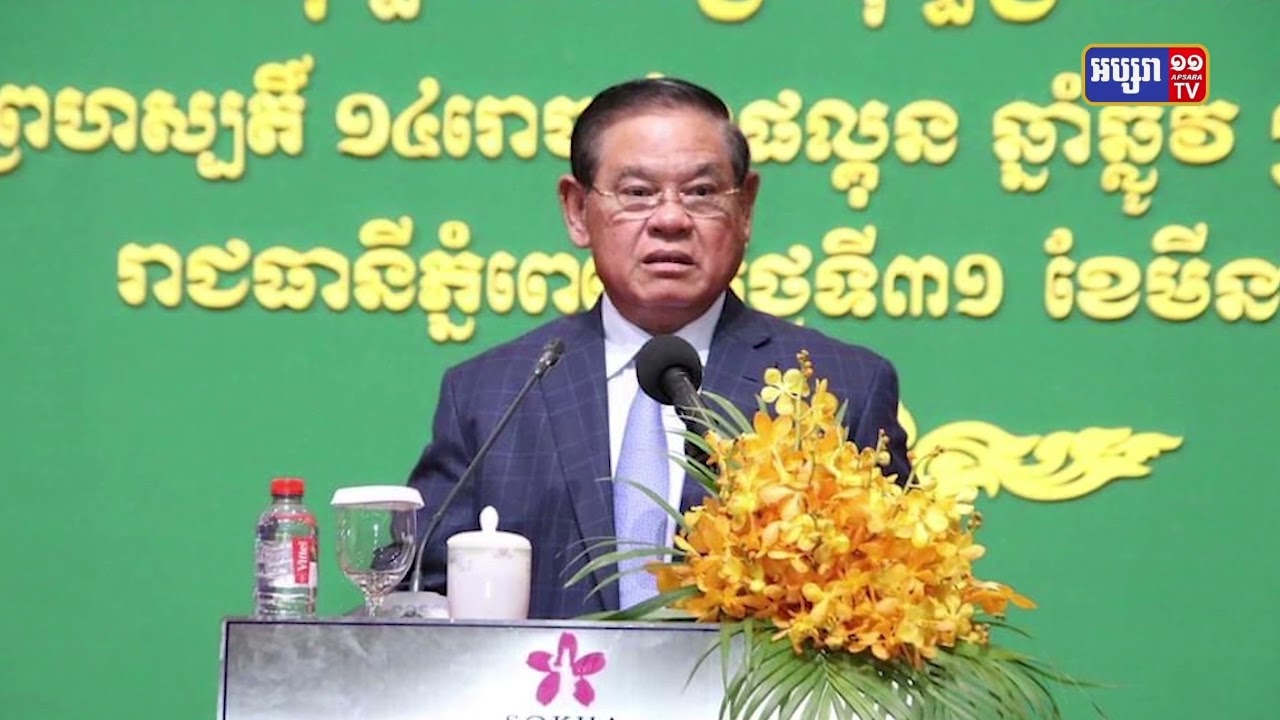 កម្ពុជាបង្កើតច្បាប់ថ្មីគ្រប់គ្រងសារធាតុផ្សំគីមីកែច្នៃជាគ្រឿងញៀន (Video Inside)