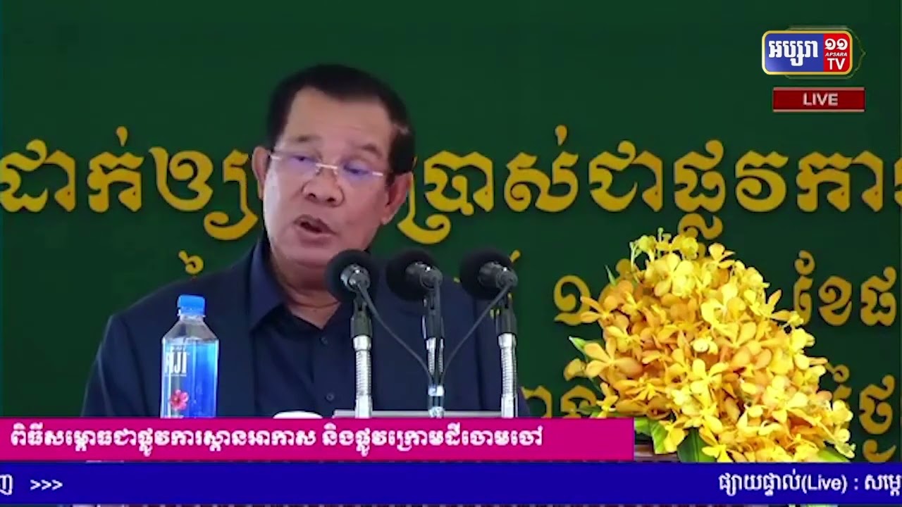 កម្ពុជា២៤ម៉ោងមានអ្នកឆ្លងជំងឺកូវីដ១៩ចំនួន៤០ករណី (Video Inside)