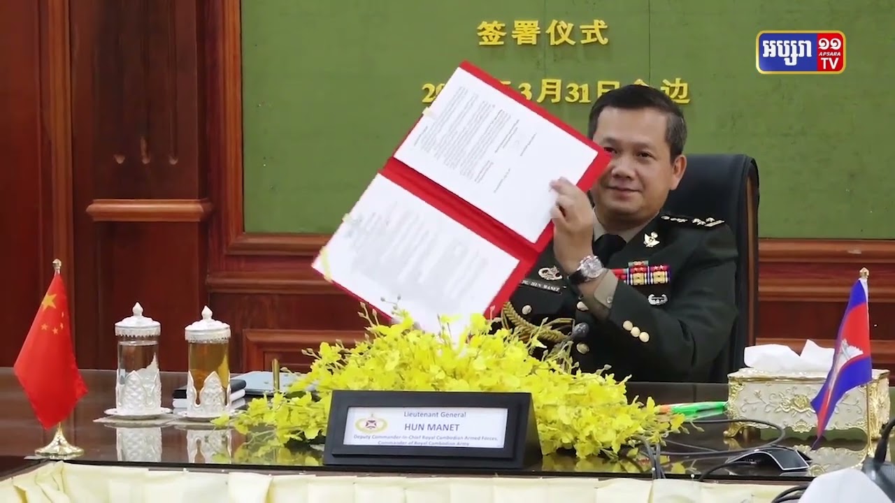 មេបញ្ជាការកងទ័ពជើងគោកកម្ពុជានិងចិន បានចុះហត្ថលេខារួមគ្នាលើកិច្ចសហប្រតិបត្តិការ រវាងកងទ័ព (Video Inside)