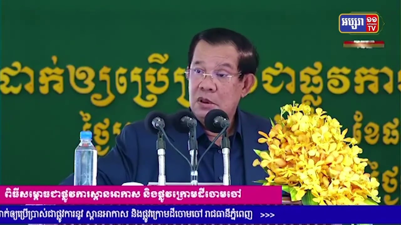 តម្លៃប្រេងសាំងថេរក្នុងរយៈ១០ថ្ងៃទៅមុខទៀតនេះ (Video Inside)