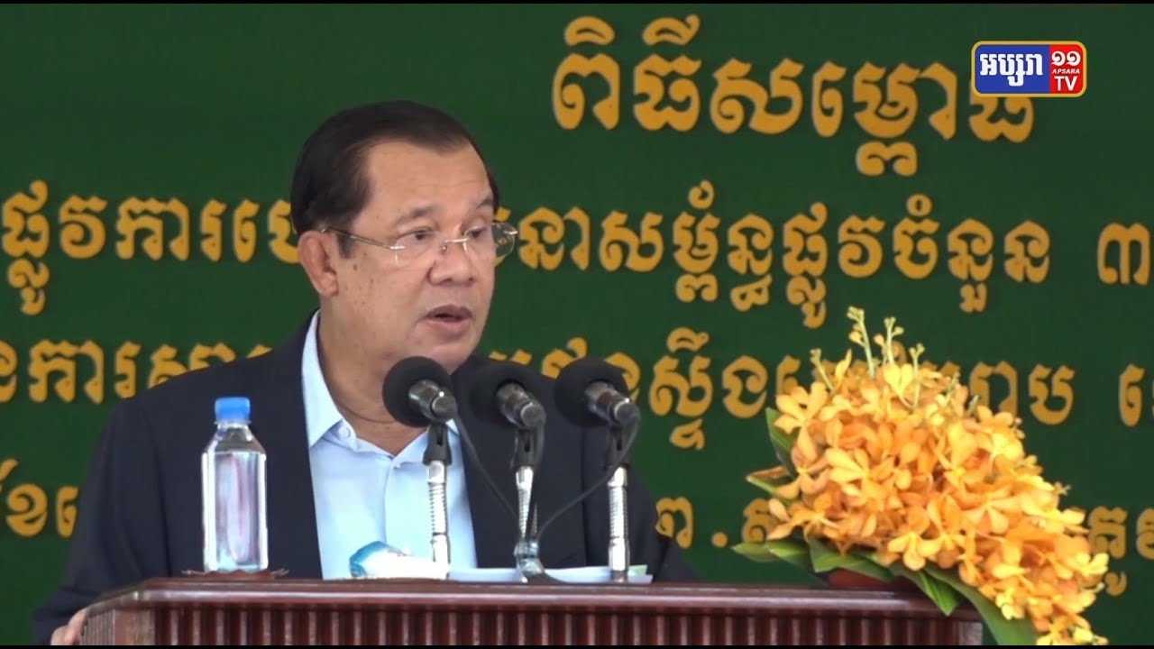 រាជរដ្ឋាភិបាលកម្ពុជា បន្តគោរពគោលការណ៍ណែនាំរបស់អង្គការយូនីស្គូជានិច្ច ដោយមិនអនុញ្ញាតឲ្យអង្គរវត្ត បាត់បង់ឋានៈជាបេតិកភណ្ឌពិភពលោកនោះឡើយ (Video Inside)