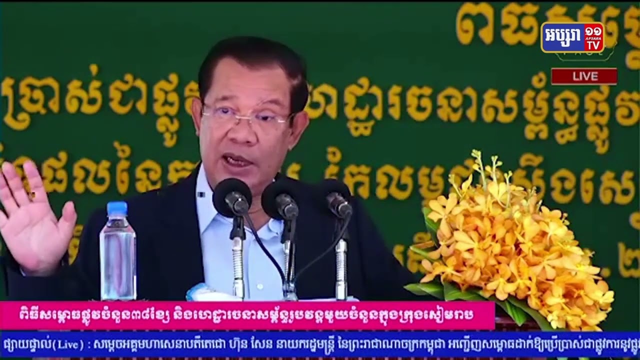 កម្ពុជាពិចារណាលទ្ធភាពដាក់ខេត្តឬស្រុកណាមួយជាកន្លែងមិនពាក់ម៉ាស់ (Video Inside)
