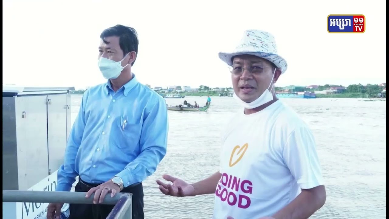 អភិបាលក្រុងតាខ្មៅ ស្នើសូមពលរដ្ឋ កុំបោះសំរាមចូលទន្លេ បឹង ឬព្រែក ព្រោះបង្កឲ្យទឹកកខ្វក់ គ្មានអនាម័យ និងប៉ះពាល់ដល់បរិស្ថាន (Video Inside)