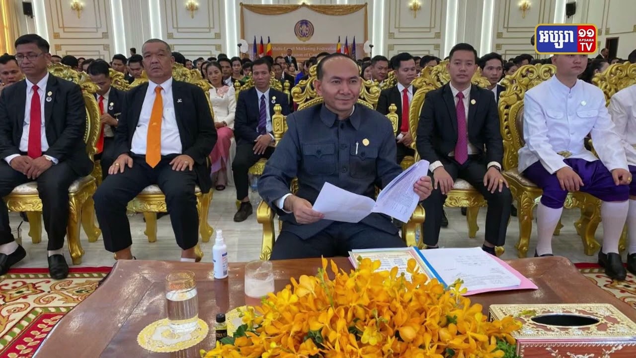 ប្រធានសមាគមសហព័ន្ធធុរកិច្ចទីផ្សារបណ្ដាញកម្ពុជា៖ ការធ្វើ អាជីវកម្ម ត្រឹមត្រូវតាមច្បាប់ នឹងជួយពង្រឹងមុខរបរកាន់តែរឹងមាំ និងពង្រឹងការប្រមូលពន្ធជូនរដ្ឋ (Video Inside)