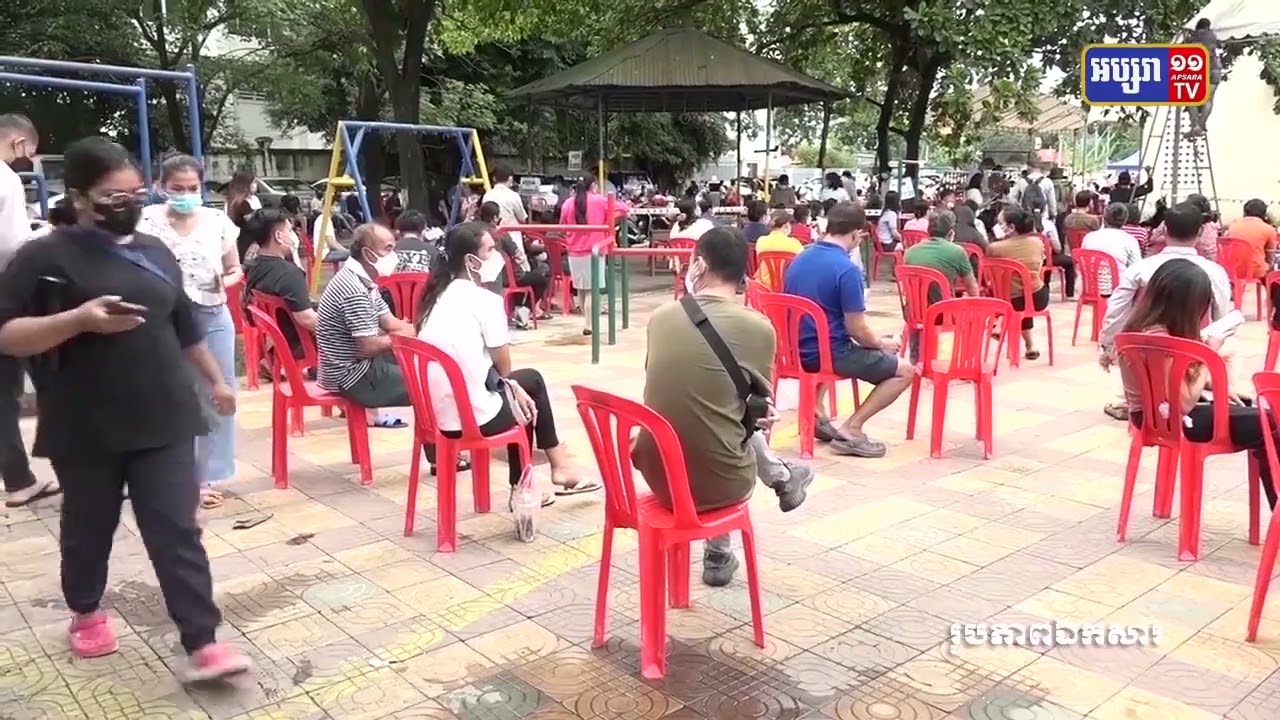 តួលេខចាក់វ៉ាក់សាំងកូវីដ១៩ តិចជាងម្សិលមិញ (Video Inside)