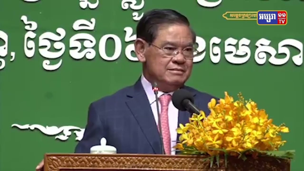 សម្តេចក្រឡាហោម ស ខេង បញ្ជាក់រឿងជុំវិញភាពត្អូញត្អែររបស់គណបក្សភ្លើងទៀន (Video Inside)