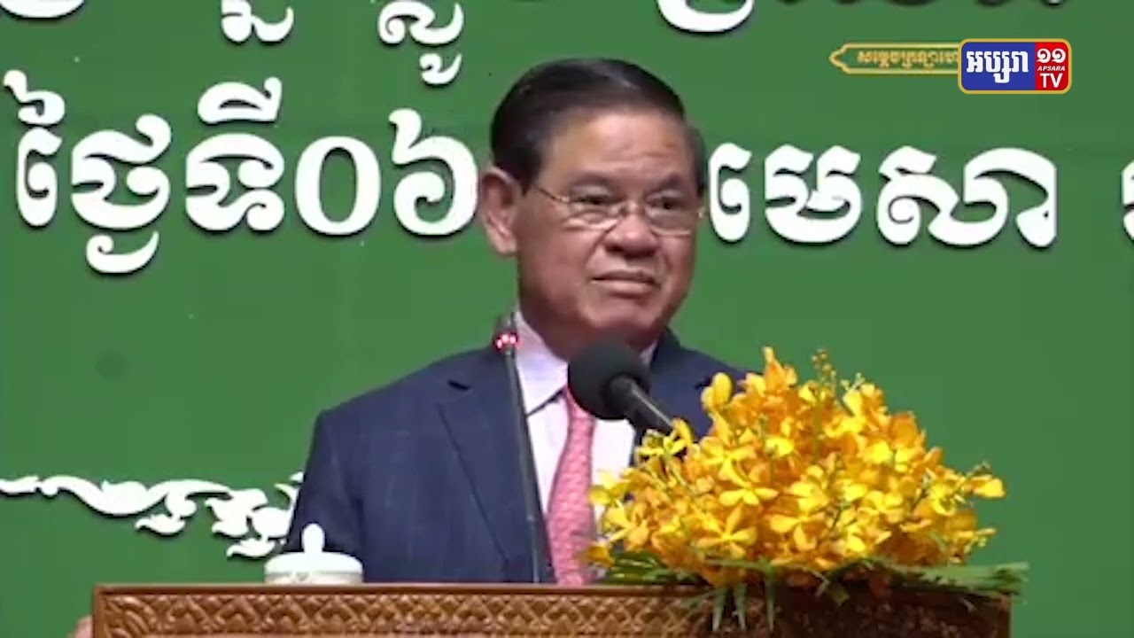 សម្តេចក្រឡាហោម ស ខេង ដាក់បញ្ជាការពង្រឹងគ្រប់គ្រងជនបរទេស (Video Inside)