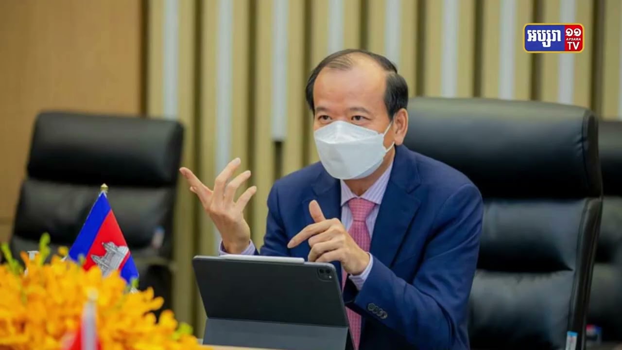 កម្ពុជា-សិង្ហបុរីបង្ហាញពីការពង្រឹងកិច្ចសហប្រតិបត្តិការ ក្នុងវិស័យឌីជីថល (Video Inside)