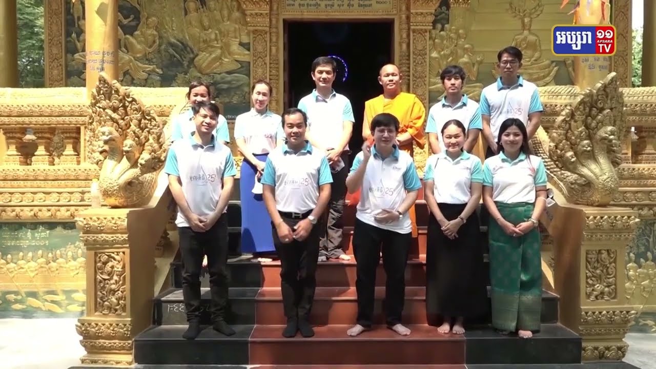 ដូនចាស់ជរាក្រីក្រជាង ១០០នាក់ រស់នៅខេត្តបន្ទាយមានជ័យ បានទទួលអំណោយសប្បុរសធម៌ពីមូលនិធិ២៥រៀលរបស់ ក្រុមហ៊ុនទឹកពិសាវីតាល់ (Video Inside)