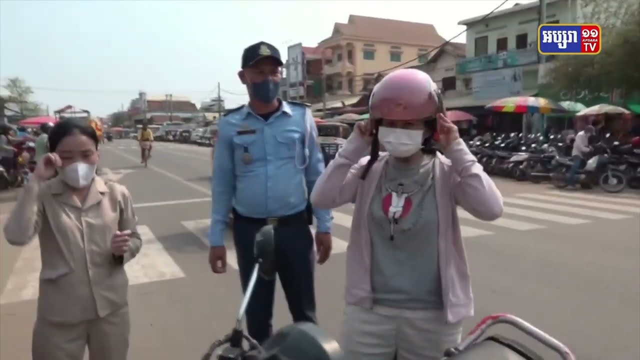 សាខាកាកបាទក្រហមកម្ពុជា ខេត្តសៀមរាប បើកយុទ្ធនាការ សុវត្ថិភាពចរាចរណ៍ «ការពារជីវិត និងពិការភាពពីគ្រោះថ្នាក់ ចរាចរណ៍» (Video Inside)