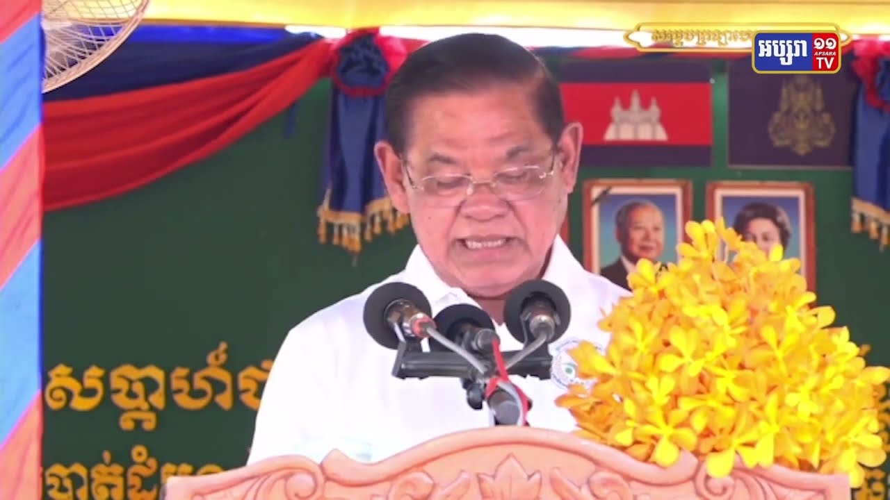 សម្តេចក្រឡាហោមអំពាវនាវខេត្តនិងរាជធានីជួយបញ្ចៀសគ្រោះថ្នាក់ចរាចរណ៍ (Video Inside)