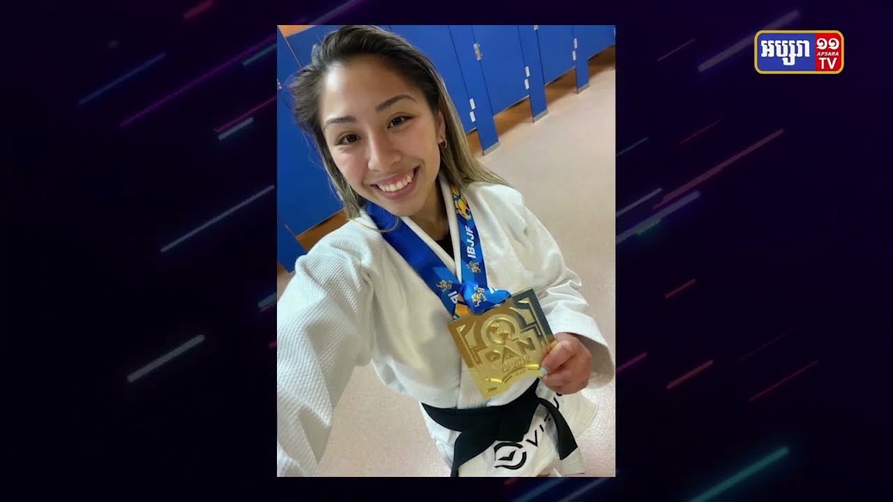 ខាន់ ចេសា ឈ្នះមេដាយមាស Pan Jiu-Jitsu Championship 2022 នៅសហរដ្ឋអាមេរិក (Video Inside)