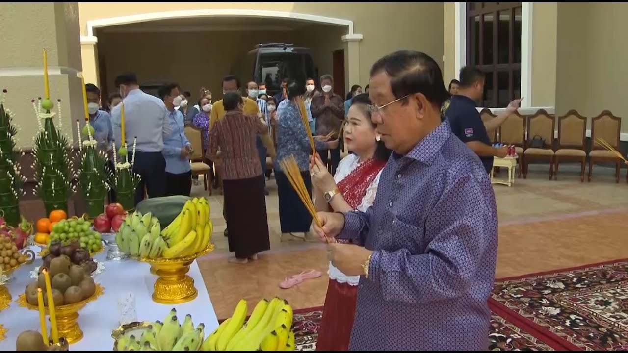 សម្ដេចតេជោ ហ៊ុន សែន និងសម្ដេចកិត្តិព្រឹទ្ធបណ្ឌិត ទទួលទេវតាឆ្នាំថ្មី នៅខេត្តព្រះសីហនុ (Video Inside)
