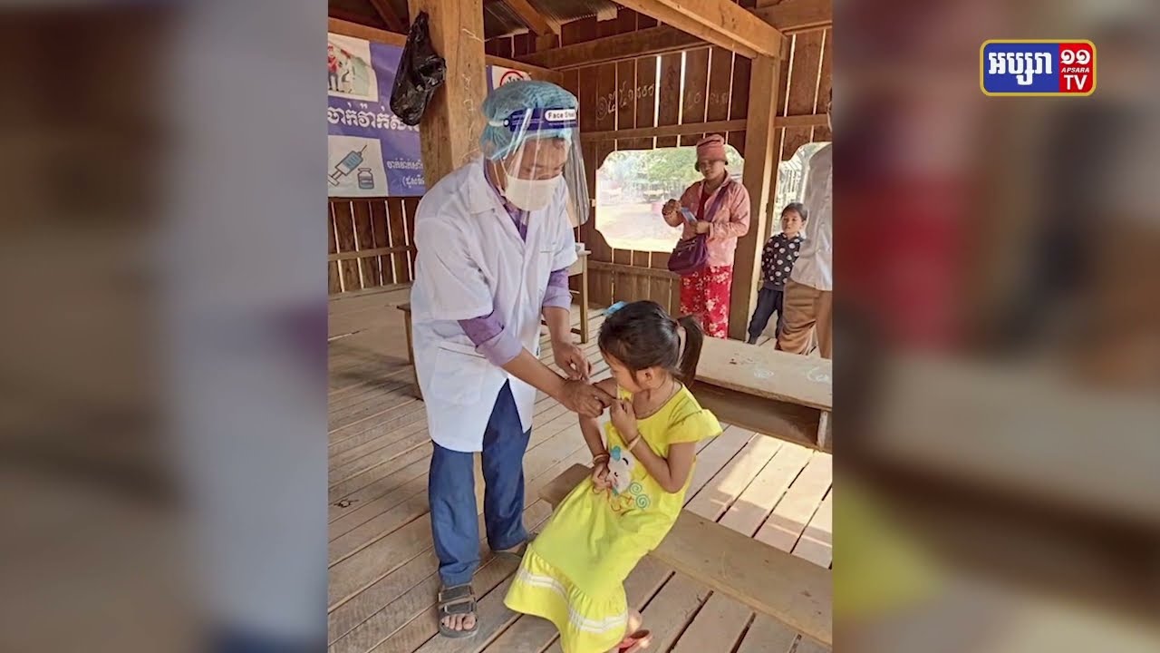 កម្ពុជាបន្តសម្រុកចាក់វ៉ាក់សាំងដូសជម្រុញ (Video Inside)