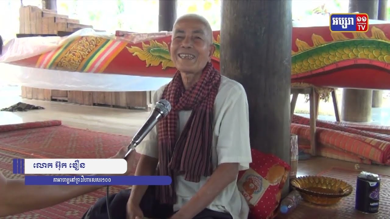 ប្រវត្តិវិហារសសរ១០០ខេត្តក្រចេះ (Video Inside)