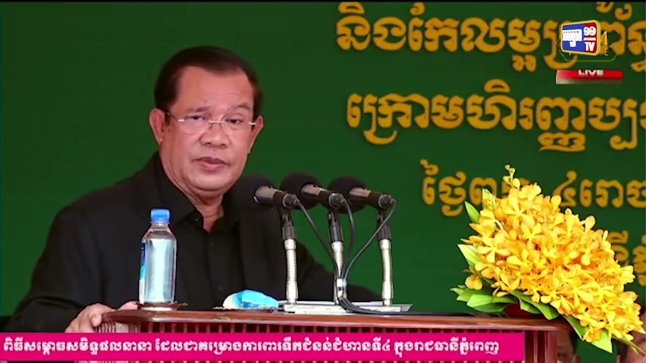 គម្រោងការពារទឹកជំនន់ និងកែលម្អប្រព័ន្ធប្រឡាយ-លូ ក្នុងរាជធានីភ្នំពេញជំហានទី៤សម្ពោធ ដាក់ឱ្យប្រើប្រាស់ (Video Inside)