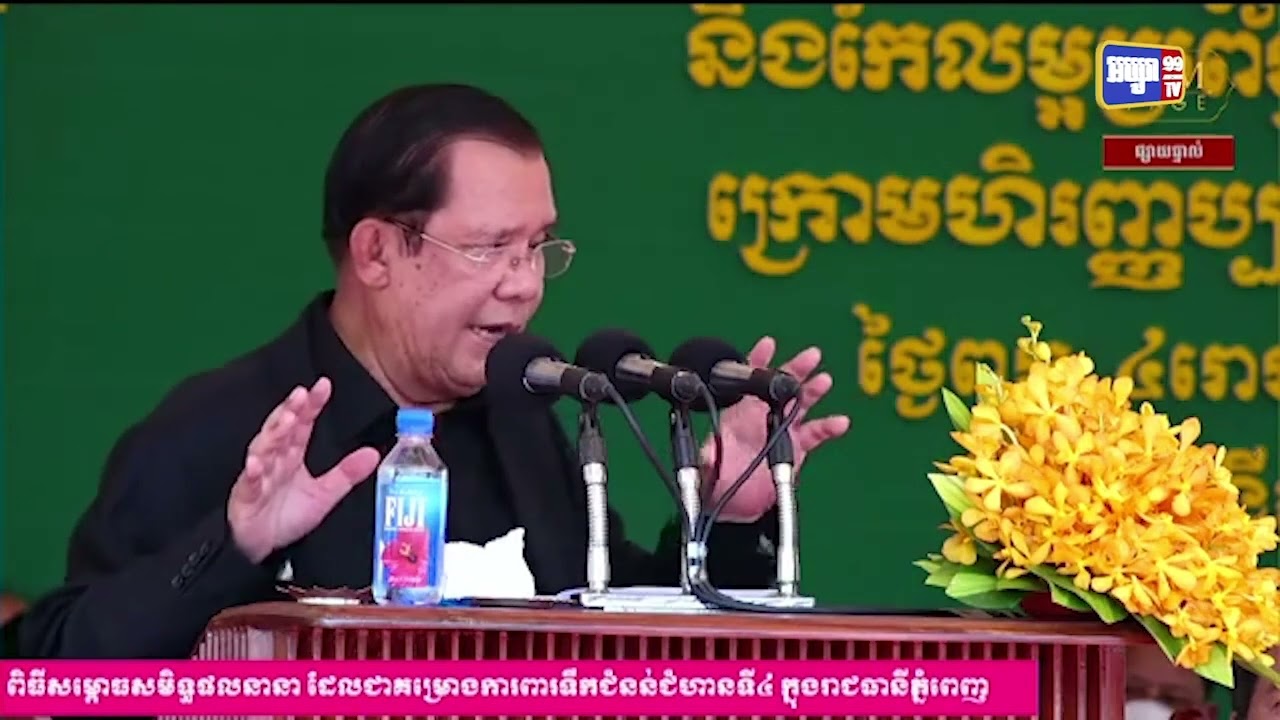 សម្តេចតេជោ៖ បើមានភាពស៊ាំក្នុងសហគមន៍ហើយ មិនមានកាតព្វកិច្ចពាក់ម៉ាសទៀតទេ (Video Inside)
