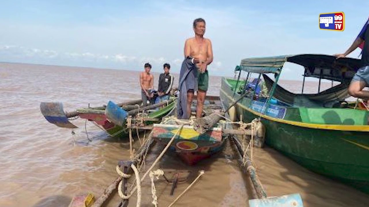 ឃាត់ខ្លួនជាតិវៀតណាម៣នាក់ ពាក់ព័ន្ធនឹងបទល្មើសនេសាទខុសច្បាប់ (Video Inside)