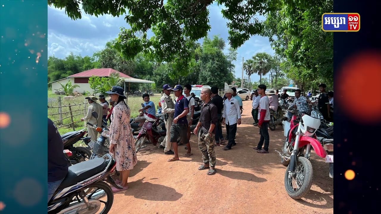 ជនសង្ស័យគ្រឿងញៀនបាញ់សម្លាប់នគរបាល បានស្លាប់ពេលដឹកទៅព្យាបាលរបួស (Video Inside)
