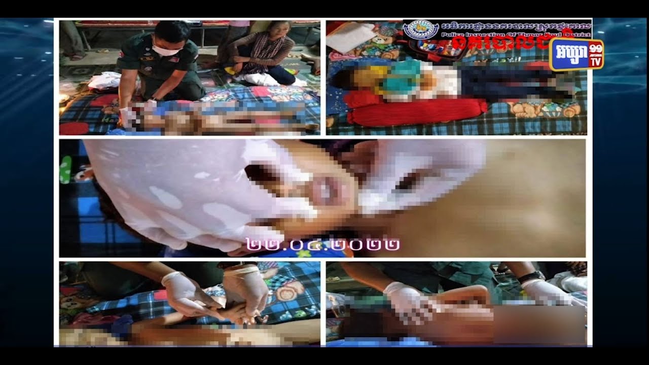 ក្មេងអាយុ៦ឆ្នាំលង់ទឹកនៅប្រឡាយ (Video Inside)