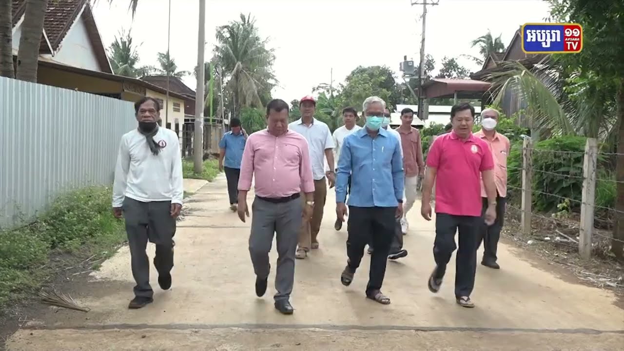 ឯកឧត្តម ខ្វៃ អាទិត្យា អំពាវដល់សមាជិកសមាជិកាបក្ស ត្រូវប្តេជ្ញាថែរក្សាសុខសន្តិភាព ទើបផ្តល់ឱកាសយើង ជួបជុំ សប្បាយរីករាយ និងការអភិវឌ្ឍប្រទេស (Video Inside)