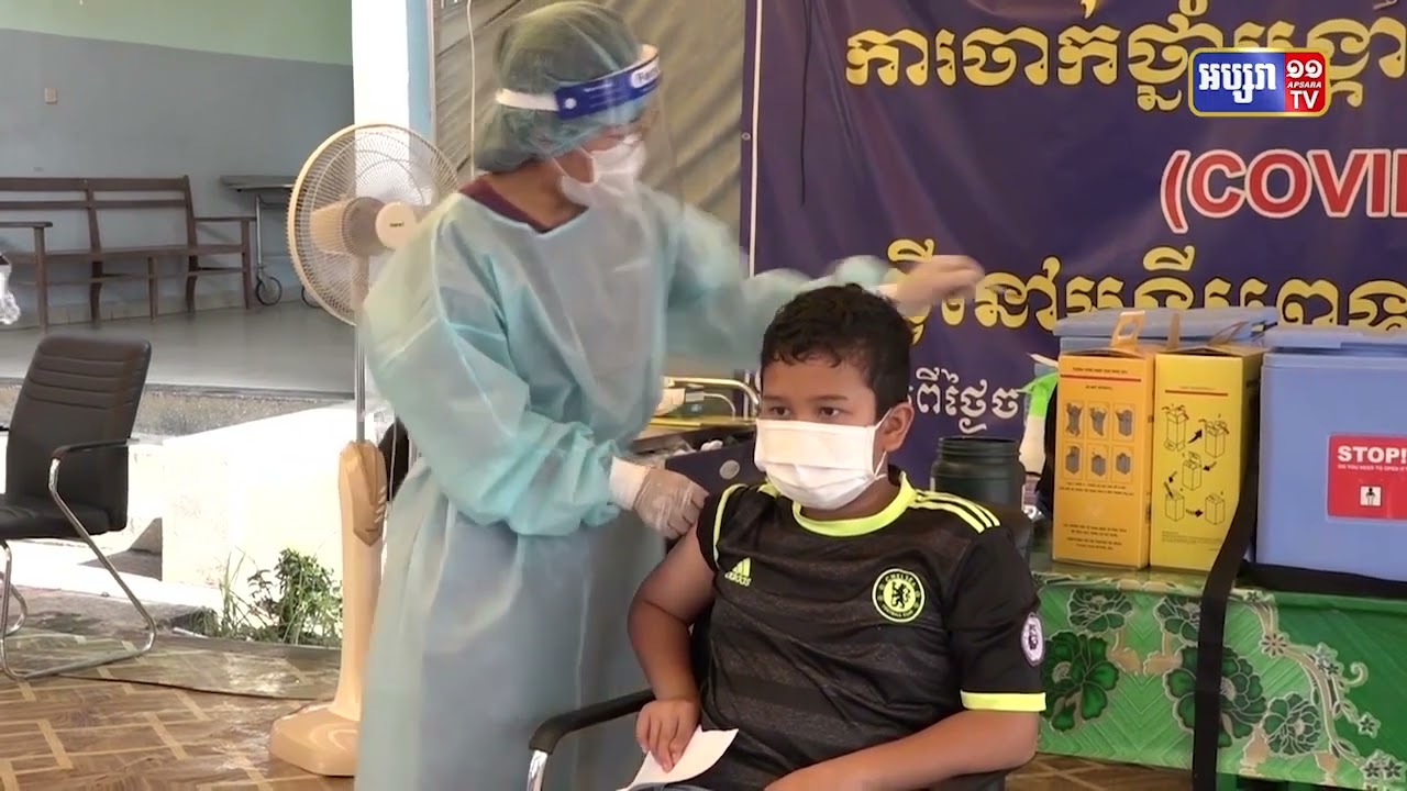 កម្ពុជាអរគុណជំនួយវ៉ាក់សាំងរបស់ប្រទេសអ៊ីតាលី (Video Inside)