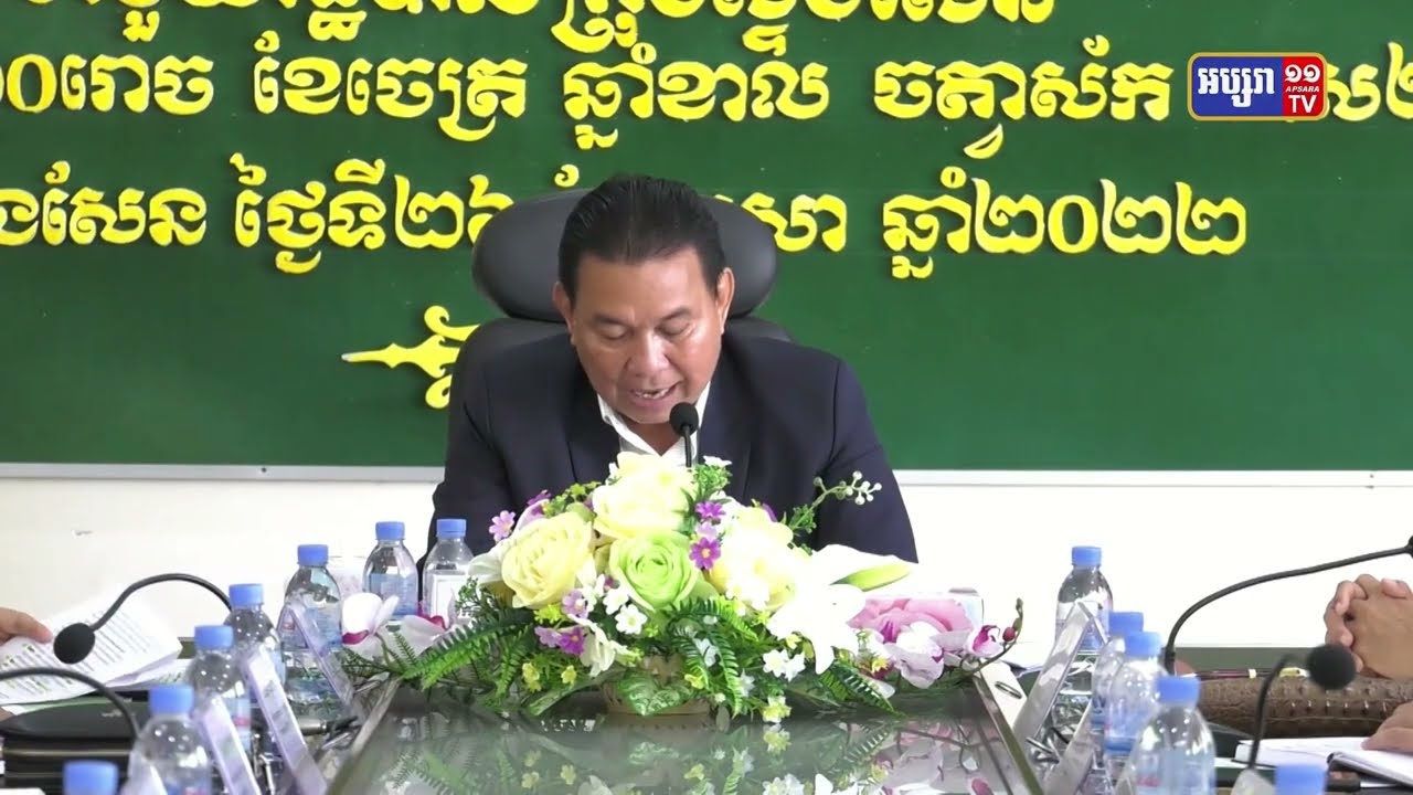 គណៈប្រតិភូគណៈកម្មការទី១០ ព្រឹទ្ធសភា ចុះឈ្វេងយល់អំពី «ការយល់ដឹង និងការចូលរួមអនុវត្តច្បាប់ស្តីពីការប្រឆាំងអំពើពុករលួយ និងការអភិវឌ្ឍមូលដ្ឋាន» នៅខេត្តកំពង់ធំ (Video Inside)