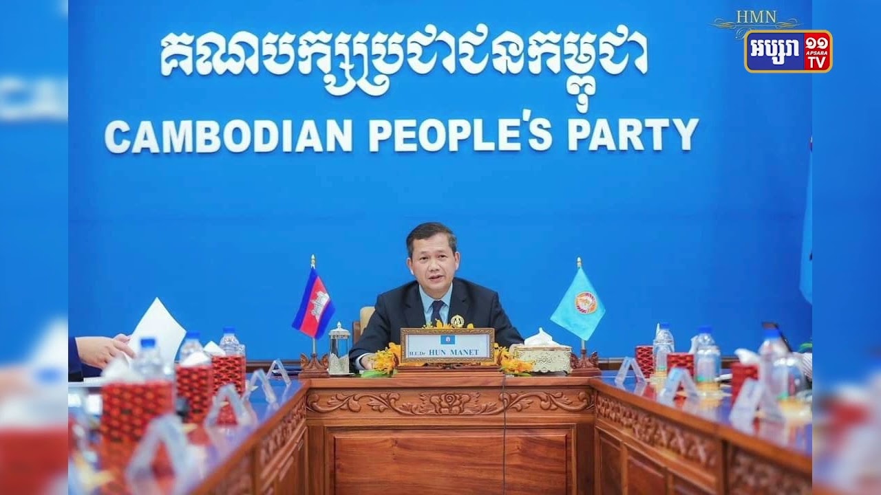 បណ្ឌិត ហ៊ុន ម៉ាណែត ធ្វើកិច្ចពិភាក្សាជាមួយរដ្ឋមន្រ្តីប្រទេសចិន (Video Inside)