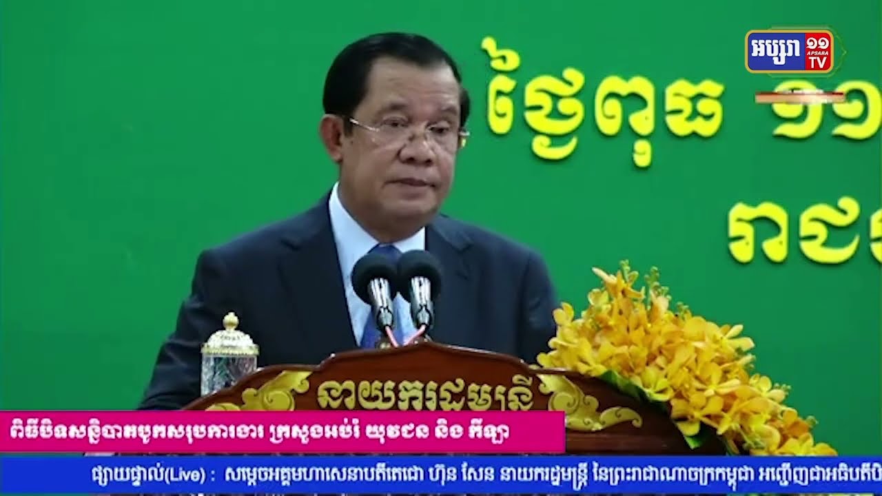 តួលេខឆ្លងកូវីដ១៩ថ្ងៃពុធនេះមាន៥ករណី (Video Inside)