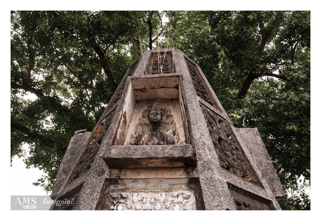 ស្តូបអនុស្សាវរីយ៍ព្រះបរមរតនកោដ្ឋ បុរីអូរស្វាយមានជ័យ ខេត្តស្ទឹងត្រែង 🇰🇭