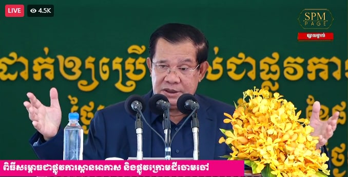 សម្តេចតេជោ៖ នាយករដ្ឋមន្ត្រីភ័យរឿងអ្វីជាងគេ?