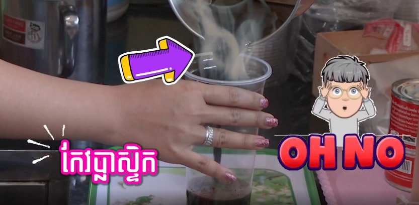 ចាប់ផ្តើមធ្វើសកម្មភាពងាយៗ ដើម្បីកាត់បន្ថយសំណល់ប្លាស្ទិក ♻️