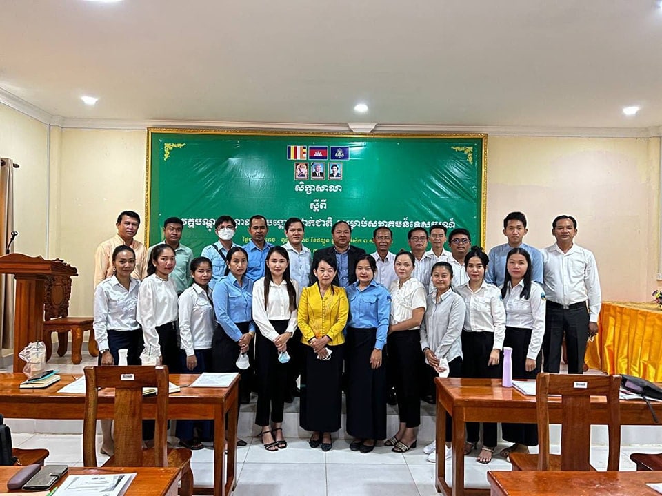 វគ្គបណ្តុះបណ្តាល  “គ្រូបង្គោលវាយតម្លៃស្តង់ដាសហគមន៍ទេសចរណ៍ និងផ្ទះស្នាក់កម្ពុជា” នៅមន្ទីរទេសចរណ៍ខេត្តកំពត ខេត្តកំពត