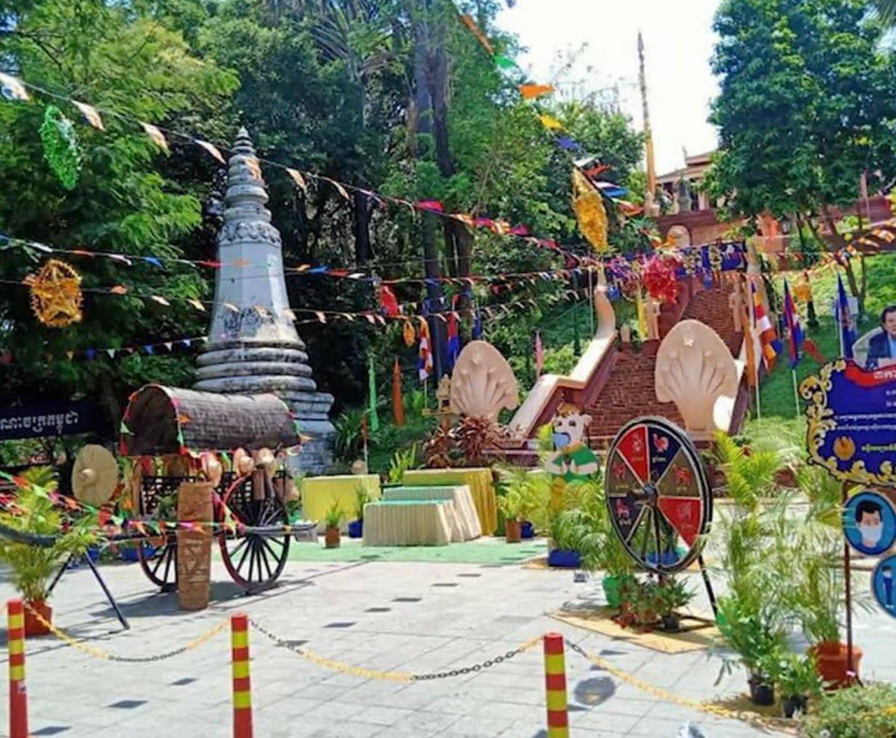 រដ្ឋបាលរាជធានីភ្នំពេញ ៖ នៅរមណីយដ្ឋានវត្ដភ្នំ និងរៀបចំសង្ក្រាន្ត លេងល្បែងប្រជាប្រិយប្រពៃណីជាតិ ជូនបងប្អូន បុណ្យចូល ឆ្នាំ២០២២ រយៈពេល៣ថ្ងៃ