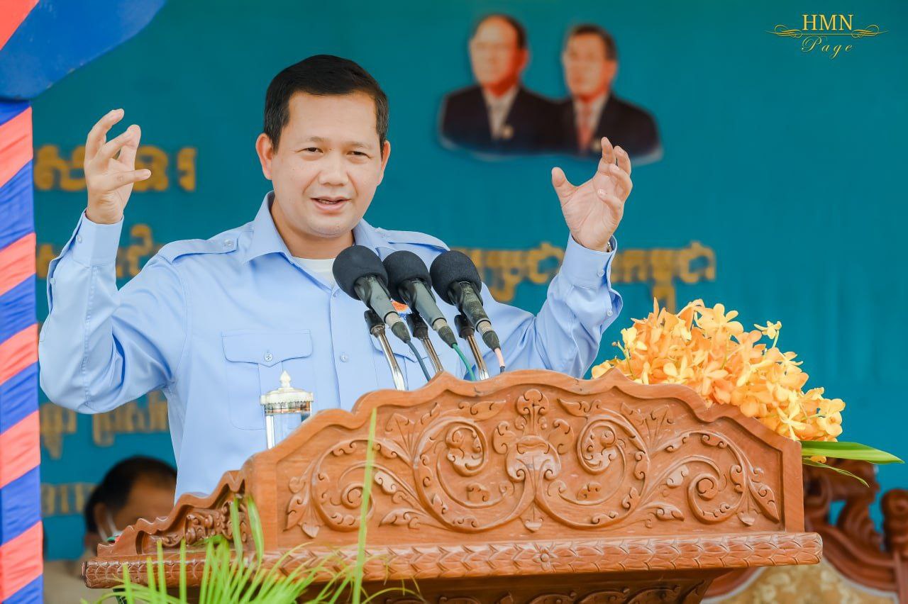 ឯកឧត្តម ហ៊ុន ម៉ាណែត អញ្ជើញ ប្រកាសទទួលស្គាល់យុវជន ជាសមាជិកគណបក្សប្រជាជនកម្ពុជានៅស្រុកជើងព្រៃ ខេត្តកំពង់ចាម