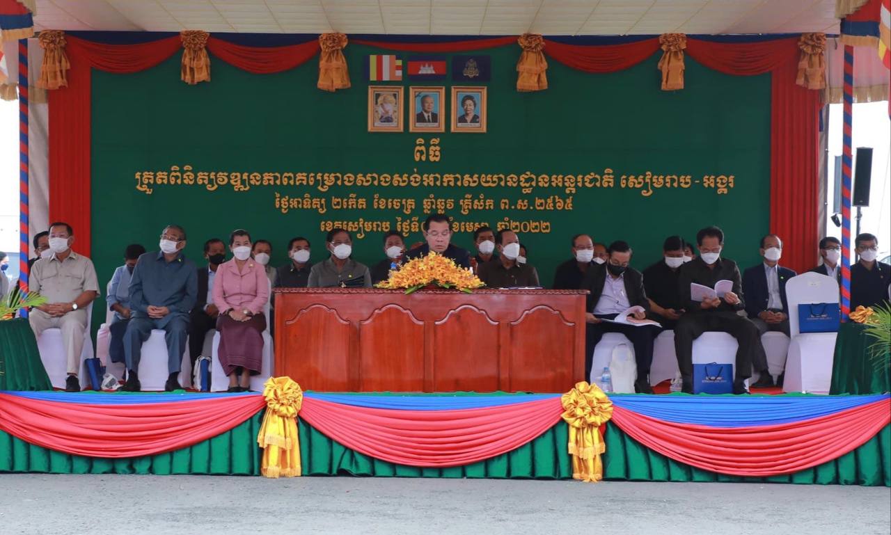 សម្តេចតេជោ ហ៊ុន សែន អញ្ជើញពិនិត្យវឌ្ឍនភាពនៃការសាងសង់ អាកាសយានដ្ឋានអន្តរជាតិសៀមរាប-អង្គរ