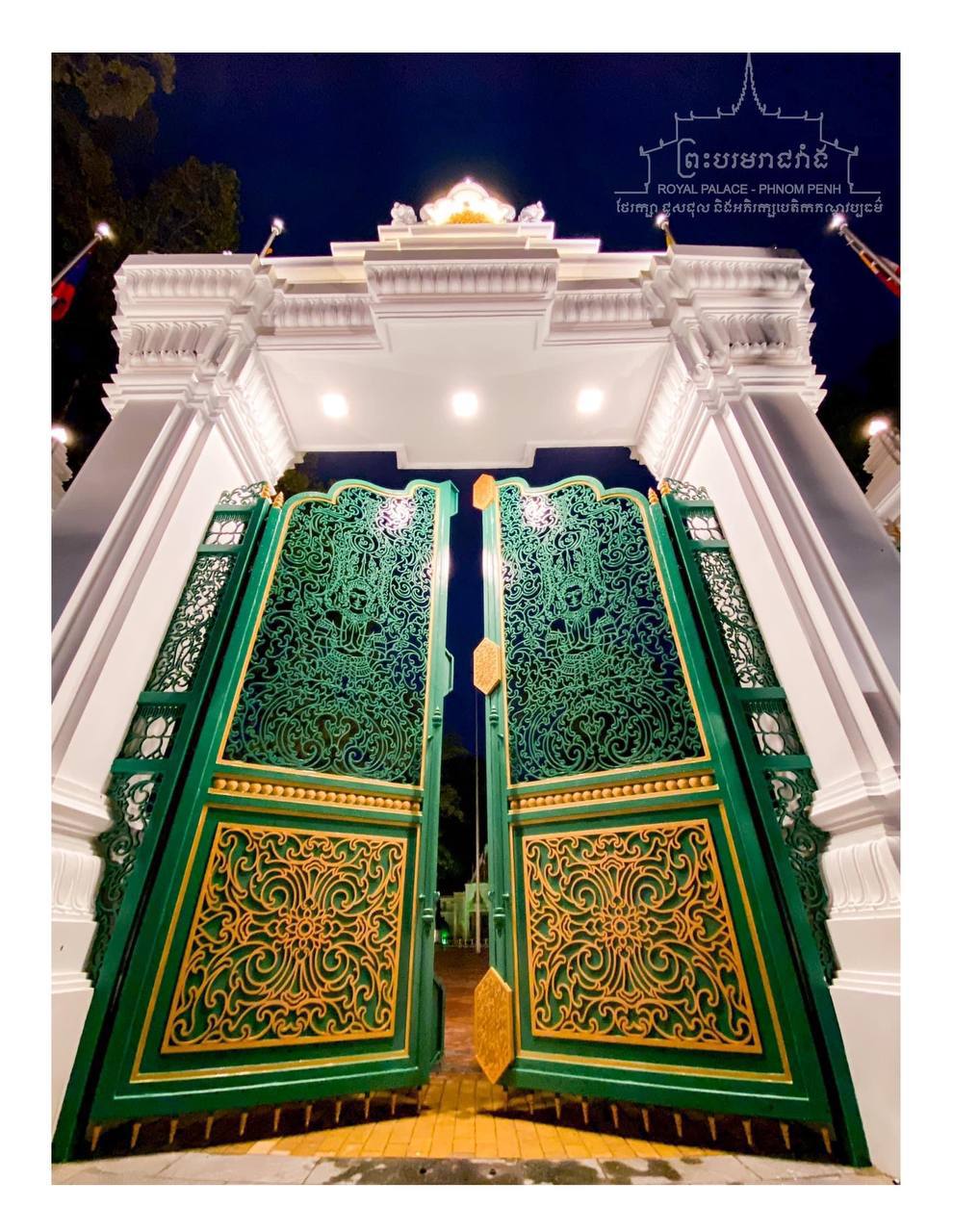 ទ្វារជ័យព្រះរាជដំណាក់ក្រុងសៀមរាប