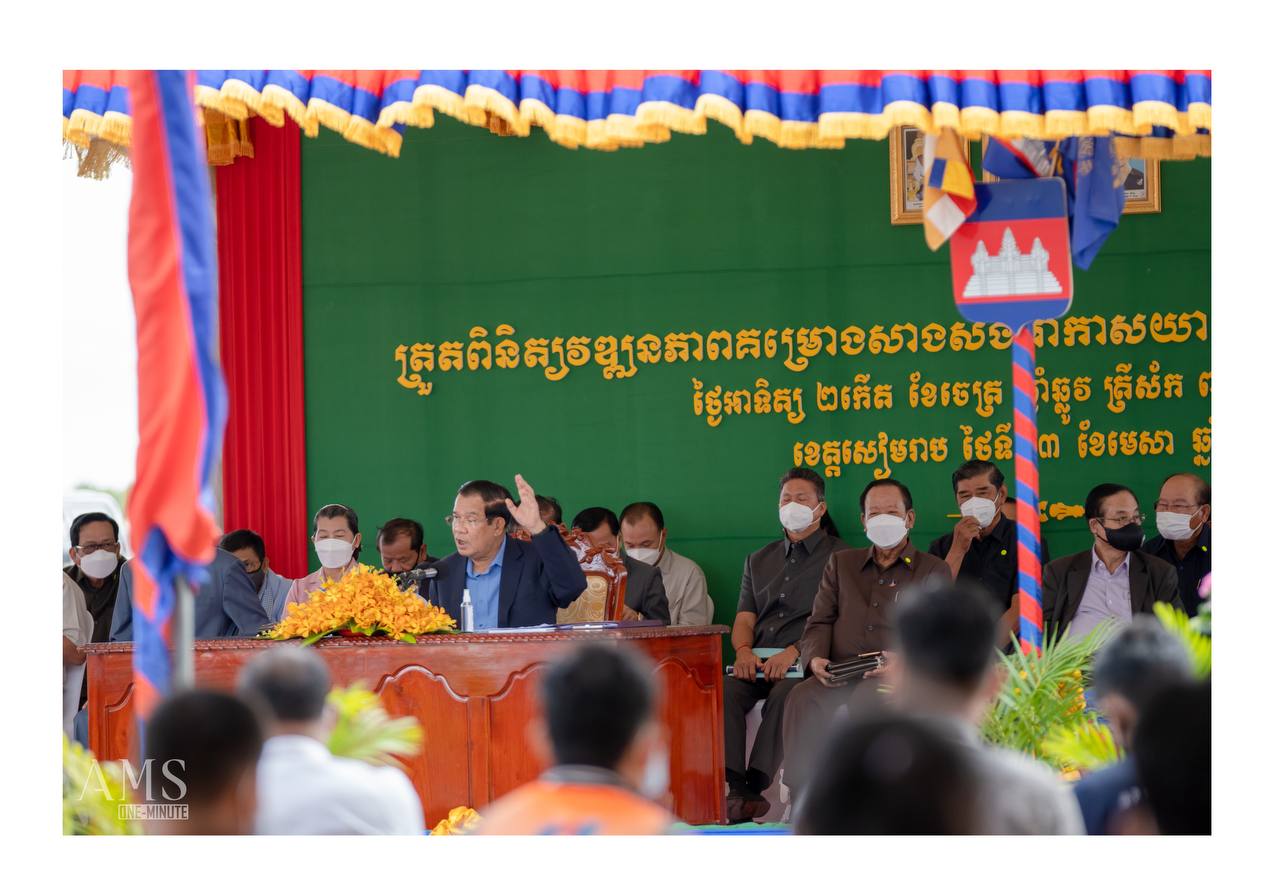វឌ្ឍនភាពអាកាសយានដ្ឋានអន្តរជាតិសៀមរាបថ្មី