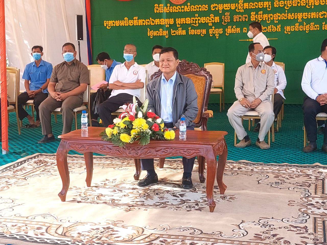 ឯកឧត្តមអ្នកឧញ៉ា បណ្ឌិត ទ្រីភាព ជំរុញសកម្មជន និងថ្នាក់ដឹកនាំ និងមន្រ្តីរបស់បក្សប្រជាជនកម្ពុជា ដើម្បីត្រៀមលក្ខណៈសម្រាប់ការបោះឆ្នោតក្រុមប្រឹក្សាឃុំសង្កាត់ឲ្យទទួលបានជោគជ័យ