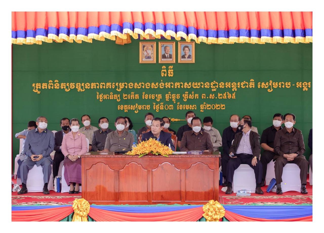 សម្តេចតេជោ៖ “ខ្ញុំគិតថាវាល្មមដល់ពេលដែលយើងត្រូវប្រកាស តារារះនៅទិសឧត្តរហេីយ បន្ទាប់ពីយើងបានប្រកាសតារារះនៅទិសនិរតី