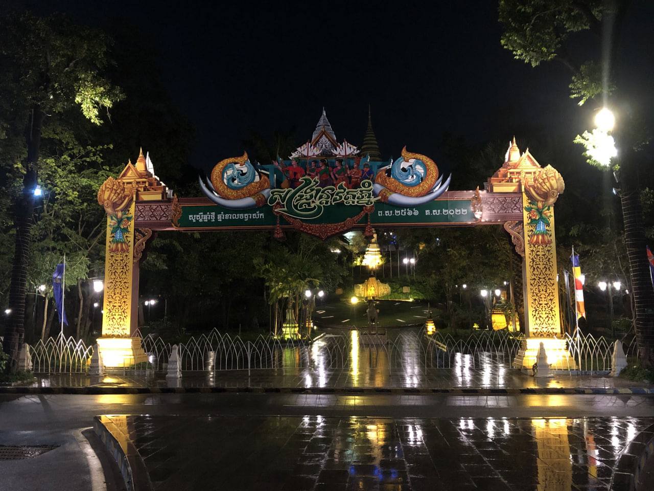 រដ្ឋបាលរាជធានីភ្នំពេញ កំពុងតុបតែងលម្អរសោភណ្ឌភាពទីសាធារណៈ ដាក់បង្គន់អនាម័យចល័ត ប្រមាណ ៣០បង្គន់ នៅក្នុងរាជធានីភ្នំពេញសម្រាប់បុណ្យចូលឆ្នាំថ្មីនេះ