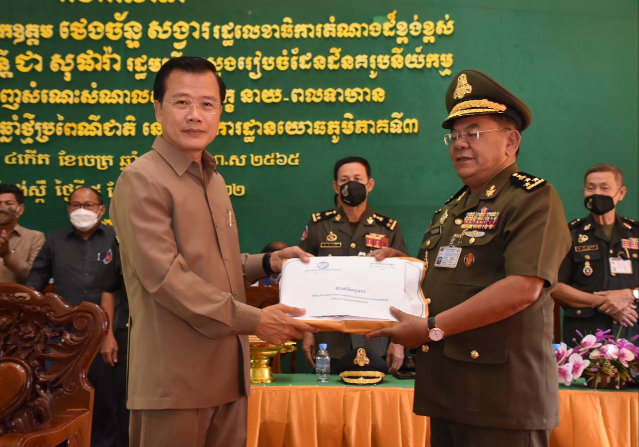 ឯ.ឧ ថេង ច័ន្ទសង្វារ ចុះសួរសុខទុក្ខនាយទាហាន ពលទាហាននៅបញ្ជាការដ្ឋានយោធភូមិភាគ៣ ក្នុងឱកាសអបអរសាទរពិធីបុណ្យចូលឆ្នាំថ្មី ប្រពៃណីជាតិ