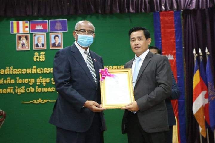 ពិធីប្រកាសតែងតាំង អភិបាលរងខេត្តរតនគិរី