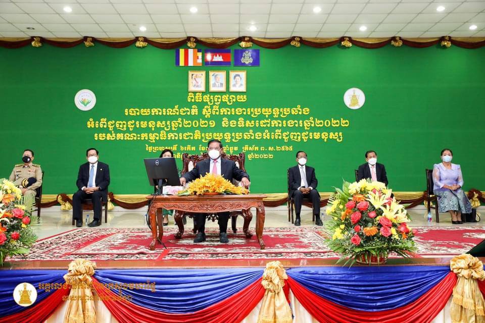សម្តេចក្រឡាហោម ស ខេង លើកទឹកចិត្តដល់សមត្ថកិច្ចពាក់ព័ន្ធមិនត្រូវលើកលែង យោគយល់ និងអនុគ្រោះដល់អ្នកដែលប្រព្រឹត្តបទល្មើសនោះទេ