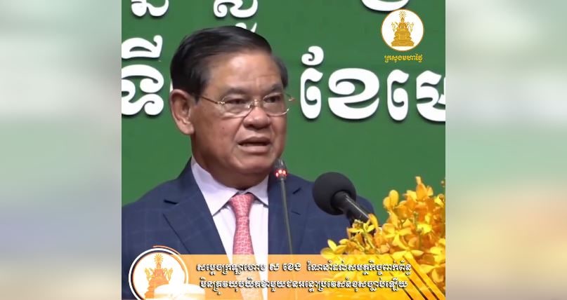 សម្តេចក្រឡាហោម ស ខេង៖ មិនត្រូវឃុបឃិតជាមួយជនអន្តោប្រវេសន៍ខុសច្បាប់ឡើយ