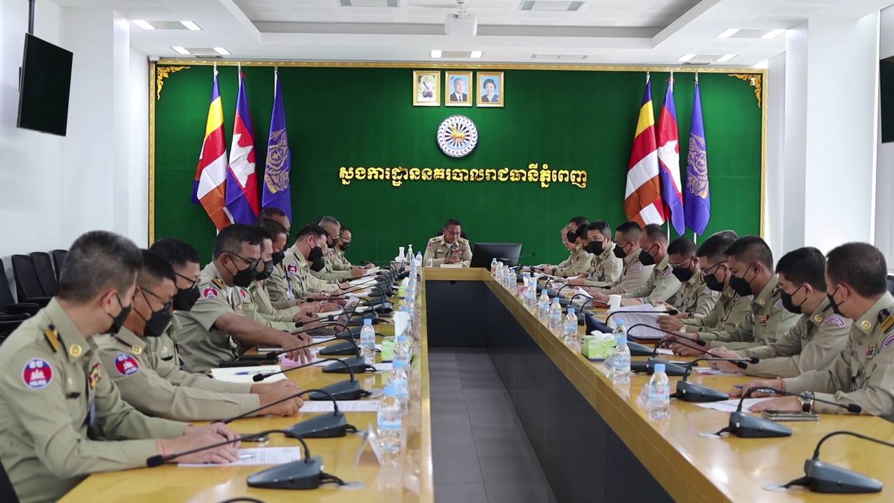 ស្នងការដ្ឋាននគរបាលរាជធានីភ្នំពេញយកចិត្តទុកដាក់ពង្រឹងសន្តិសុខសណ្តាប់ធ្នាប់ក្នុងឱកាសបុណ្យចូលឆ្នាំថ្មីប្រពៃណីជាតិខ្មែរ