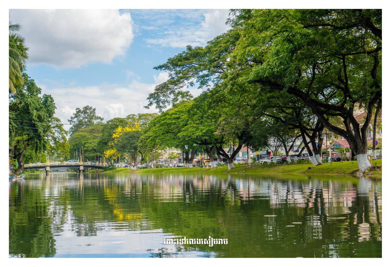 សៀមរាបស្អាតណាស់ 😍