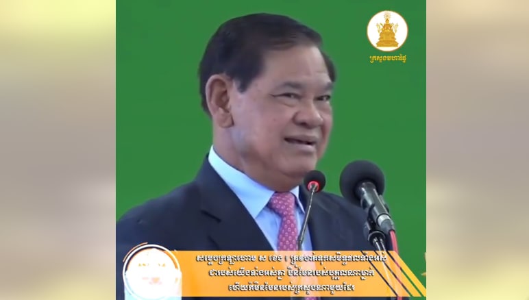 សម្ដេចក្រឡាហោម ស ខេង៖ ការងារប្រយុទ្ធប្រឆាំងអំពើជួញដូរមនុស្ស ជាការងាររួមរបស់ប្រទេសជាតិ មិនមែនរបស់បុគ្គលណាម្នាក់ ហើយក៏មិនមែនរបស់ក្រសួងណាមួយដែរ