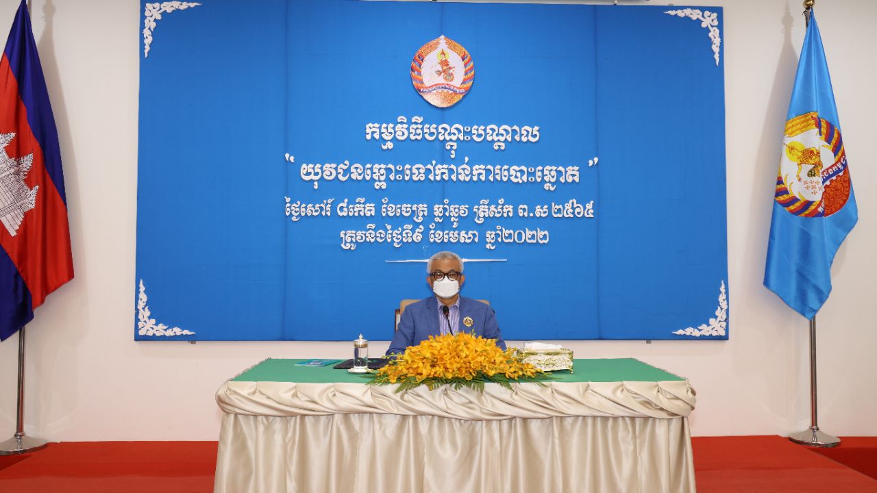 ឯកឧត្តម អូន ព័ន្ធមុនីរ័ត្ន ផ្ដល់អនុសាសន៍ ៥ចំណុច ជូនដល់ក្រុមការងារយុវជន ដើម្បីជាដើមទុន ក្នុងការបំពេញមុខងារ និងភារកិច្ចសម្រាប់ការត្រៀមបោះឆ្នោត