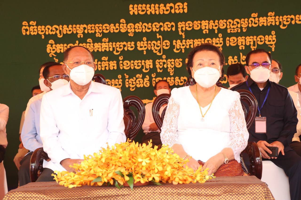 សម្តេចអគ្គមហាពញាចក្រី ហេង សំរិន៖ វប្បធម៌ចែករំលែក ធ្វើឱ្យកម្ពុជាឆ្លងកាត់ឧបសគ្គបណ្តាពីជំងឺកូវីដ-១៩ ហើយមានការកោតសរសើរគ្រប់ទិសទី